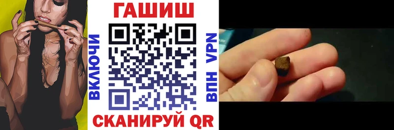 Наркошоп купить APVP Меф мяу мяу ГАШИШ Канабис Майкоп