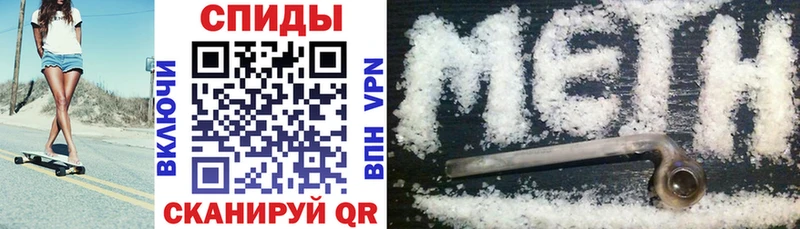 Amphetamine 97%  Купить  Майкоп 