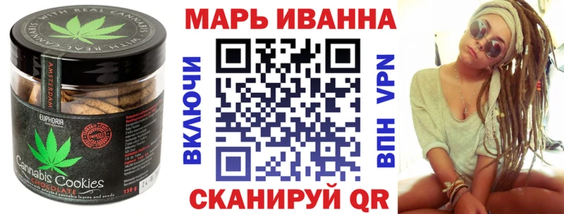 Купить где Майкоп Cannafood марихуана