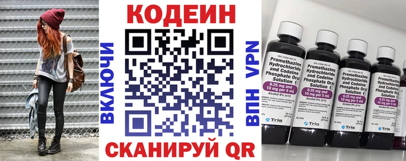 Купить  Майкоп  Кодеиновый сироп Lean напиток Lean (лин) 