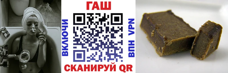 Купить  Майкоп  ГАШИШ Изолятор 