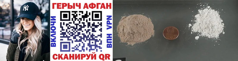 Купить закладки  Майкоп  Героин VHQ 