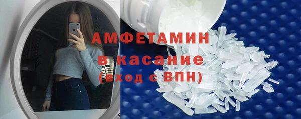 мефедрон VHQ Михайлов