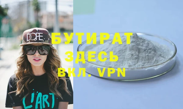 мефедрон VHQ Михайлов