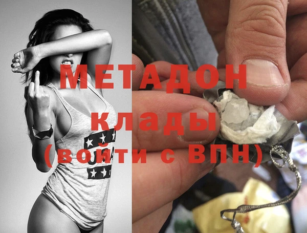 кокаин колумбия Михайловка