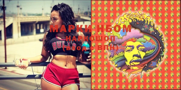 кокаин премиум Наволоки