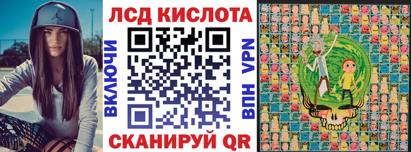 Марки NBOMe 1,5мг  Купить закладки  Майкоп 