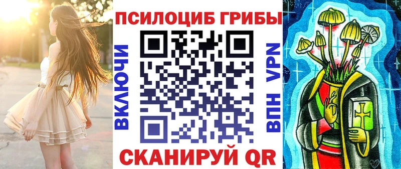 Галлюциногенные грибы мухоморы  Купить закладки  Майкоп 